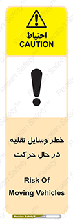  , ماشین آلات , تجهیزات , متحرک , 
