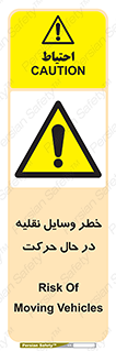 , ماشین آلات , تجهیزات , متحرک , 