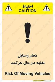  , ماشین آلات , تجهیزات , متحرک , 