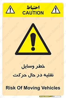  , ماشین آلات , تجهیزات , متحرک , 