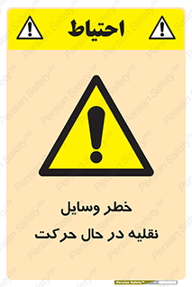  , ماشین آلات , تجهیزات , متحرک , 
