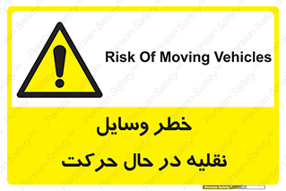  , ماشین آلات , تجهیزات , متحرک , 