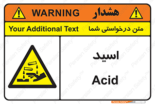  , سوزش , سوختن , اسیدی , خطر , 