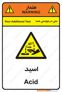  , سوزش , سوختن , اسیدی , خطر , 