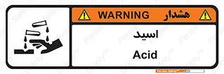  , سوزش , سوختن , اسیدی , خطر , 