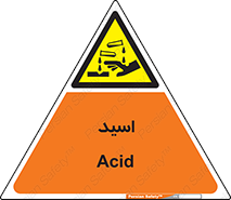  , سوزش , سوختن , اسیدی , خطر , 