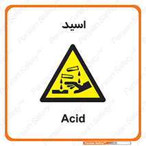  , سوزش , سوختن , اسیدی , خطر , 