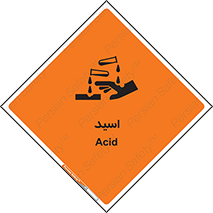  , سوزش , سوختن , اسیدی , خطر , 