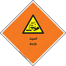  , سوزش , سوختن , اسیدی , خطر , 