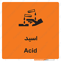  , سوزش , سوختن , اسیدی , خطر , 