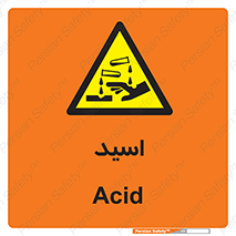  , سوزش , سوختن , اسیدی , خطر , 
