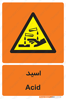  , سوزش , سوختن , اسیدی , خطر , 