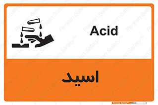  , سوزش , سوختن , اسیدی , خطر , 