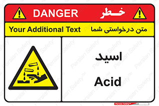  , سوزش , سوختن , اسیدی , خطر , 