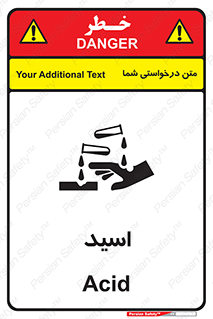  , سوزش , سوختن , اسیدی , خطر , 