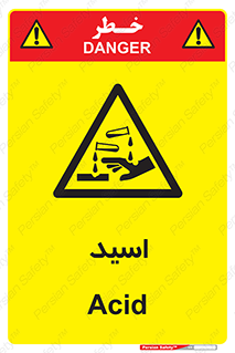  , سوزش , سوختن , اسیدی , خطر , 