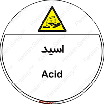  , سوزش , سوختن , اسیدی , خطر , 