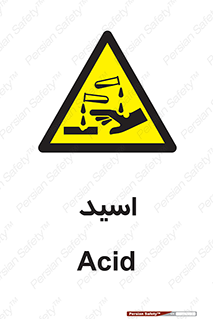  , سوزش , سوختن , اسیدی , خطر , 