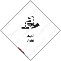  , سوزش , سوختن , اسیدی , خطر , 