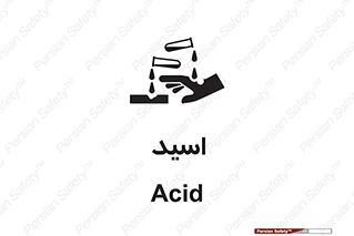  , سوزش , سوختن , اسیدی , خطر , 
