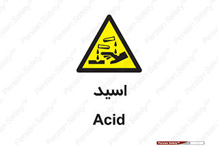  , سوزش , سوختن , اسیدی , خطر , 