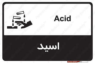  , سوزش , سوختن , اسیدی , خطر , 