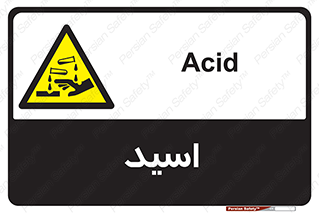  , سوزش , سوختن , اسیدی , خطر , 