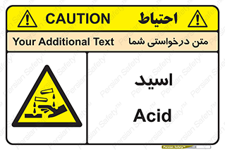  , سوزش , سوختن , اسیدی , خطر , 