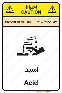  , سوزش , سوختن , اسیدی , خطر , 