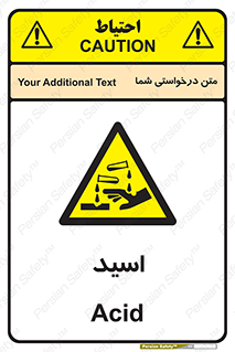  , سوزش , سوختن , اسیدی , خطر , 