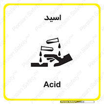  , سوزش , سوختن , اسیدی , خطر , 
