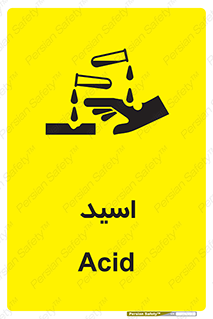  , سوزش , سوختن , اسیدی , خطر , 