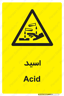  , سوزش , سوختن , اسیدی , خطر , 
