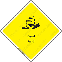  , سوزش , سوختن , اسیدی , خطر , 