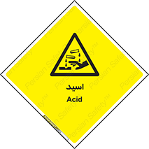  , سوزش , سوختن , اسیدی , خطر , 