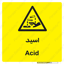  , سوزش , سوختن , اسیدی , خطر , 