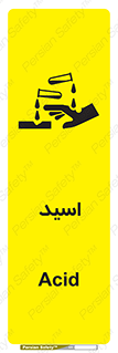  , سوزش , سوختن , اسیدی , خطر , 