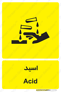  , سوزش , سوختن , اسیدی , خطر , 