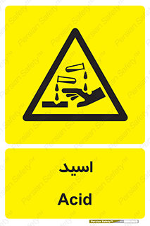  , سوزش , سوختن , اسیدی , خطر , 
