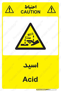  , سوزش , سوختن , اسیدی , خطر , 