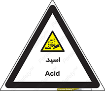  , سوزش , سوختن , اسیدی , خطر , 