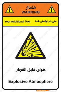  , اتمسفر , منفجر , قابلیت , خطر , 