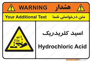  , سوزش , سوختن , اسیدی , خطر , 