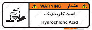  , سوزش , سوختن , اسیدی , خطر , 