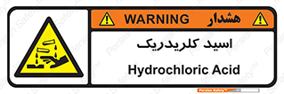  , سوزش , سوختن , اسیدی , خطر , 
