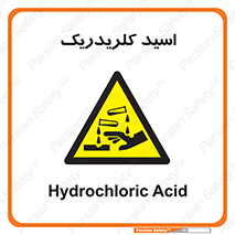  , سوزش , سوختن , اسیدی , خطر , 