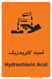 , سوزش , سوختن , اسیدی , خطر , 