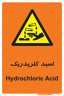  , سوزش , سوختن , اسیدی , خطر , 