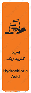  , سوزش , سوختن , اسیدی , خطر , 