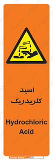 , سوزش , سوختن , اسیدی , خطر , 